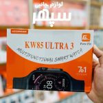 kw85 ultra3