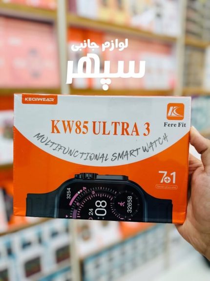 kw85 ultra3